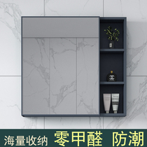 Nordic Wall Mirror Cabinet separate storage box space aluminum mirror box bathroom cabinet combination toilet storage mirror