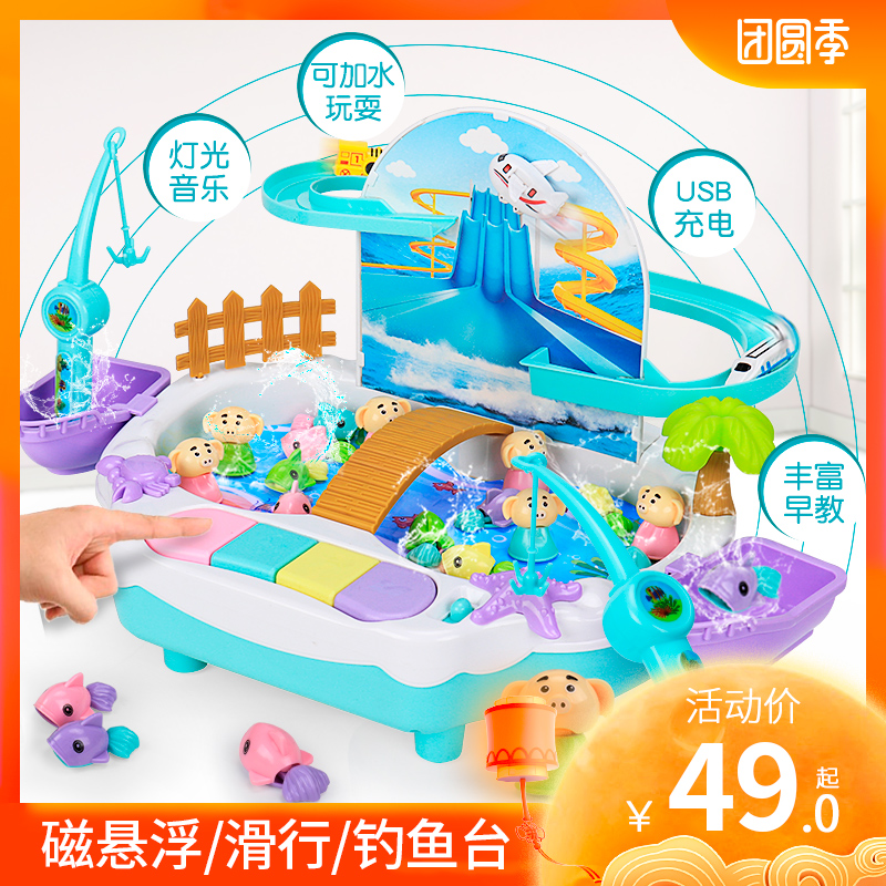 Baby magnetic fishing toys 2 sets 1-3 children 4-5-6 years old electric puzzle girl boy