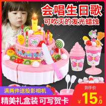 Childrens cake toy set girl Chesher girl 3-5 year old fruit ice cream truck 6-8 birthday gift