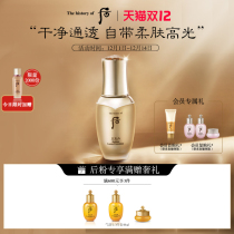 (Double 12 limited time plus) After the weather Danhua presents the essence of light and thin foundation 40ml concealer