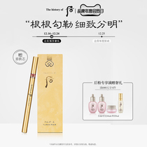 (Pre-sale plus gift) after Gongchen Xiang beauty pink eyebrow pencil 0 2G * 2 with replacement core is not easy to faint