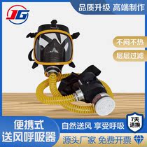 Portable forced air supply respirator Electric long tube respirator anti-dust paint chemical poison gas filter type