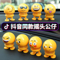  Car expression package spring doll shaking his head car decoration net celebrity cute creative car interior smiley face doll shaking sound
