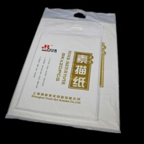 8k4k sketching paper painting paper lead drawing paper sketch gouache 160g20 a bag of Beles paper for the heart