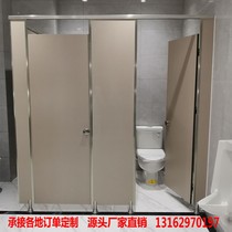 Public health partition partition Simple self-installed household toilet squat baffle toilet waterproof PVC partition