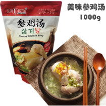 Dudu Lin ginseng chicken soup instant food heated ready-to-eat Korean ginseng soup chicken soup 1kg Korean ginseng chicken soup whole chicken