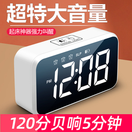 Super-volume alarm clock alarm bell ringing bed artifact powerful wake-up electronic clock students for girls and boys