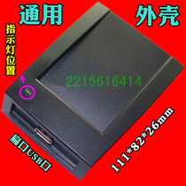  Universal id card ic card M1 card Internet cafe access control reader Card reader card issuer credit card machine shell
