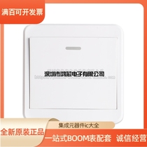Single double bond FireWire WiFi switch lamp mobile phone remote switch Wall Type 86 Tmall Genie controllable