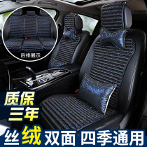 Small waist car seat cushion summer ventilation cool cushion Net red goddess seat cover health buckwheat cushion four seasons Universal