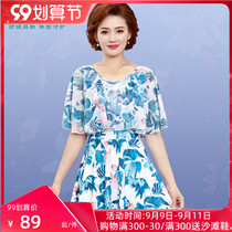 Yifi mother swimsuit middle-aged and elderly female 2021 new summer Conservative belly thin plus fat size fat mm one-piece