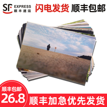 Photowash photo drying brush mobile phone digital photo printing printing photo 6 inch package SF Express