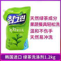 (Supplementary) Korean evergreen show hand lion green tea detergent vegetable fruit lion King detergent 1 2L