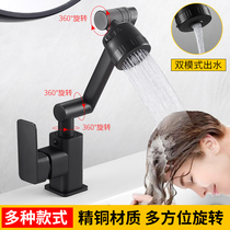 Toilet washbasin faucet cold and hot water two-in-one wash basin rotating faucet basin upper basin Black