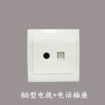 Huasheng cable TV socket telephone jack type 86 White switch socket panel TV phone