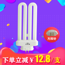 13W15W18W eye protection table lamp tube plug and pull tube square four-pin tube 2U energy-saving lamp row tube Ceiling kitchen and bathroom lamp