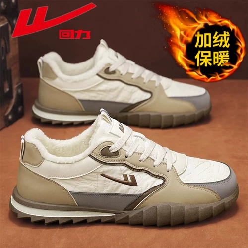 Warrior, утепленная демисезонная спортивная обувь, утепленные универсальные туфли, сверхлегкая повседневная обувь для отдыха, мягкая подошва, для бега