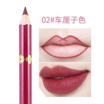 Aunt color lipstick bean sand lip pen pen pen lip pen lipstick pen moisturized waterproof non-colored pupil pink lip pen