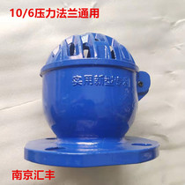 H42X-10 16 new valve pump suction cast iron flange valve DN50 65 80 100 150 20