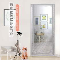 Zipper soft screen door anti-cat jumping door curtain anti-theft door anti-mosquito and anti-pet nail-free installation U-type ventilation thickening