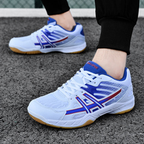 Playing tennis sports shoes professional men and women comprehensive sports training tennis shoes beef tendon non-slip wear-resistant breathable