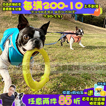 Laroo Leno fitness circle Dog Frisbee toy Pet training toy Side Mu Labrador dog toy