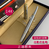 Yongsheng 601 all-steel piston type 14K dark pointed steel grip gold pen F-tip Shanghai Junlai new product