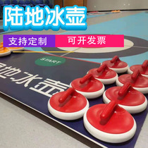 Campus teaching expansion Dryland curling ice skating simulation ice sports track curling Earth pot ball ball ball