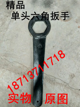 Industrial heavy duty percussion hex wrench Single head hex wrench Single head straight handle Plum hex wrench
