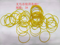 Imported cowhide rib rubber band rubber ring high temperature resistance 30 kg