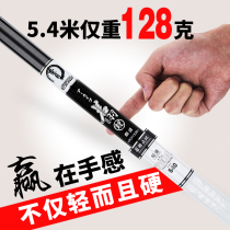 If Plume Carp Rod Ultralight Fishing Rod Fishing Rod Hand Rod 2019 New Bench Fishing Rod Black Pit Violent Rod Suit