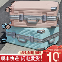 Aluminum frame luggage Female student universal wheel thickened wear-resistant rod suitcase Male small password boarding box