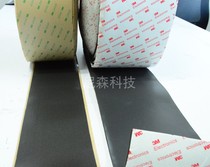 Rogers Inoue PORON polyurethane foam super soft adhesive elastic flame retardant screen back frame shock absorbing foam