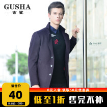 (Off-season clearance)ancient shark winter purple lapel long cashmere coat 16339102