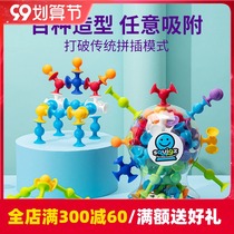 Fat brain think tank sucking music squigz childrens early education puzzle soft baby portable silicone suction cup toy