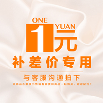 A complement to the beat