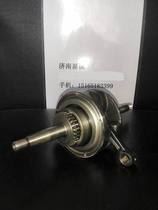 Jinan light riding QM100T-12 motorcycle crankshaft crankshaft connecting rod combination