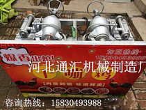 New automatic health dry chicken machine stainless steel double pot cannon dry collapse chestnut dry jumping chicken send formula