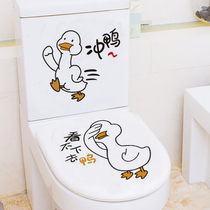 Toilet Creative Toilet Sticker with Funny Cartoon Cute Personality Nordic Waterproof Sitting Toilet Lid Sticker