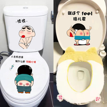 Cartoon Cute Smiley Face WALL STICKERS TOILET FRIDGE COMPUTER CASUAL STICKUP CHILDREN ROOM DECORATION GLASS WATERPROOFING