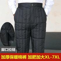 Extra-large size Fat older cotton pants fattener male daddy loose large number High waist thickened Home Down Cotton Pants Liner