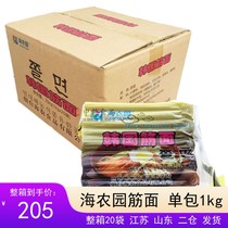 D Shandong Yantai Hai Nongyuan tendon noodles Korean-style Jindao 1kg × 20 bags packed in many provinces across the country