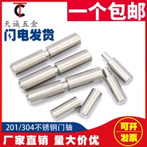 304 stainless steel door shaft cylindrical shaft 201 rotary welding heavy duty rotary hinge Iron door hinge Heaven and earth shaft