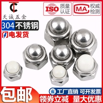 304 stainless steel DIN986 nylon self-locking ball cap nut metal decoration ugly cap nut M4-M10