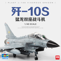 3G model trumpeter assembly aircraft model 02842 China J-10 S Raptors two-seater fighter 1 48