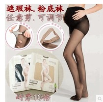 Summer Thin pregnant woman silk stockings Arbitrary cut of pants Sox stockings with adjustable spring and autumn beating underpants socks with feet socks