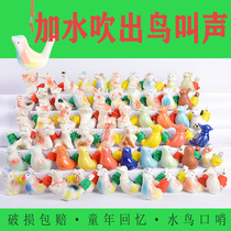 Bird Peacock with rope ceramic water bird Zodiac whistle childrens kindergarten reward products batch stall toy water whistle