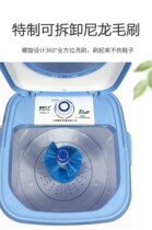 New shoe washing machine removable housewashing shoes washing dual-use machine washing and washing one blue light bacterial gift basket