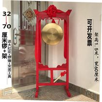 1 5m gong rack 36cm 40cm 50cm golden gong opening celebration gong with rack to send flower hammer