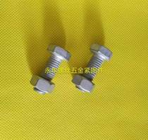 Hot galvanized screws Hot galvanized bolts